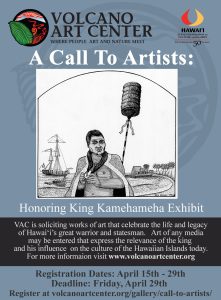 Call To Artists: Honoring King Kamahameha – DEADLINE @ Volcano Art Center Niaulani Campus | Volcano | Hawaii | United States