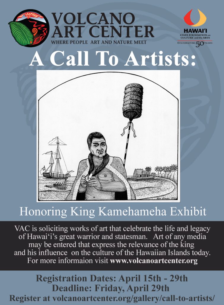 Call To Artists: Honoring King Kamahameha – DEADLINE