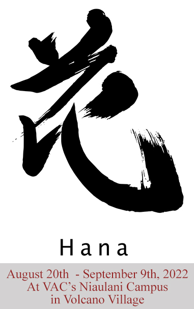 Hana Banner copy