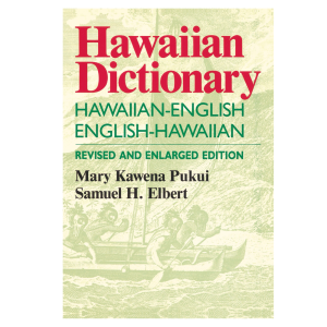 Hawaiian Dictionary: Hawaiian-English English-Hawaiian Revised