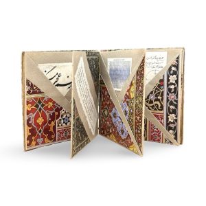 The Life Of Omar Khayyam Art Book by Roslyn Moresh